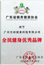 资质认证