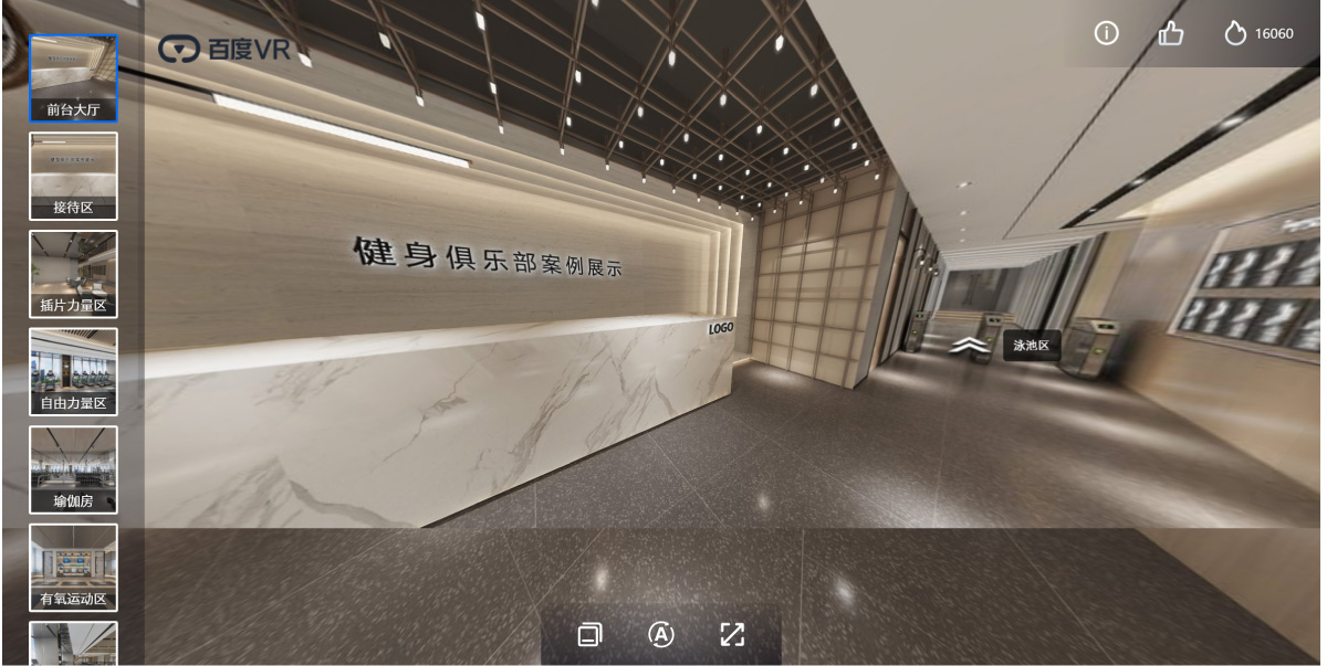 关于创体游乐