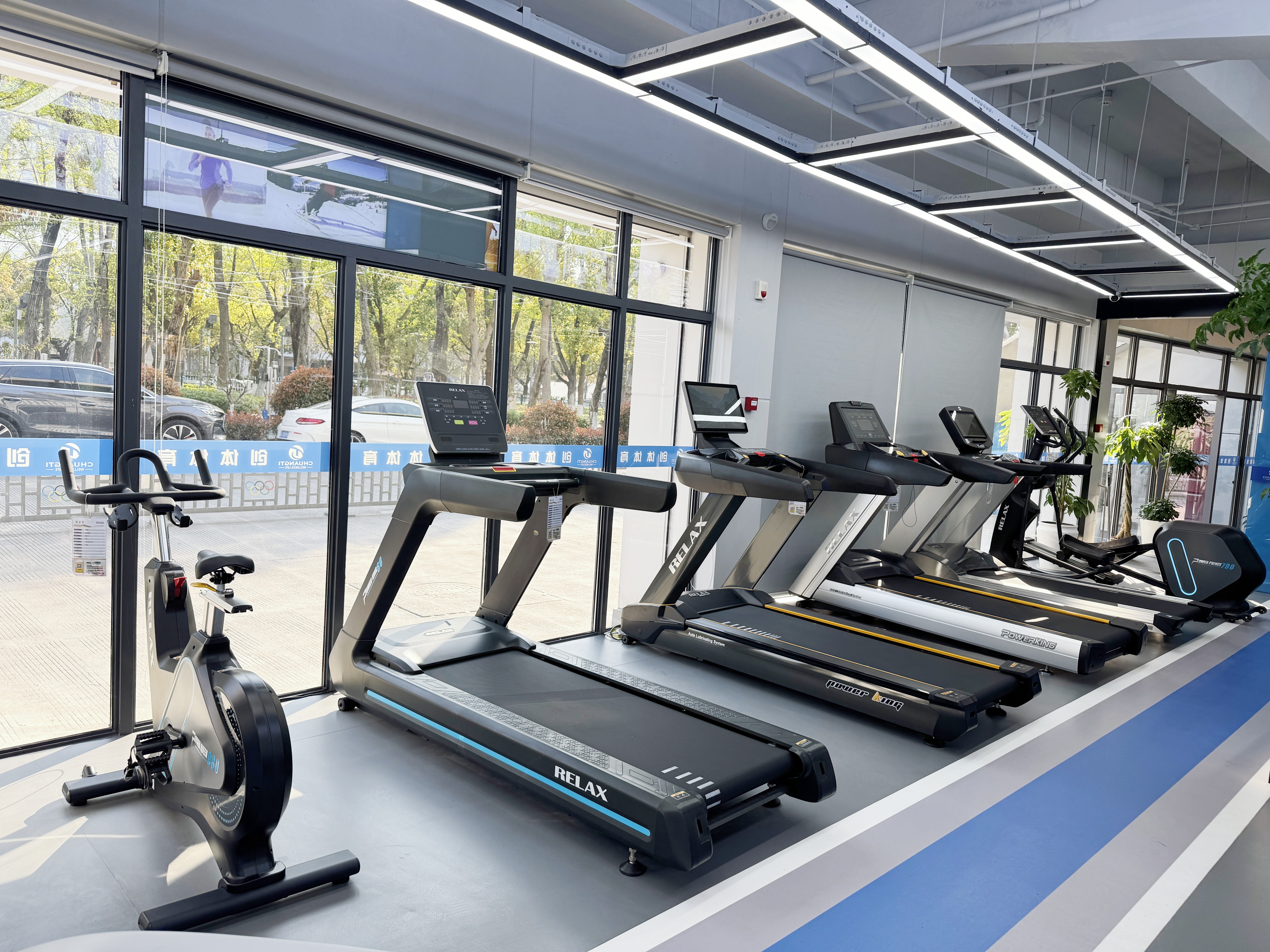 创体连锁体验店