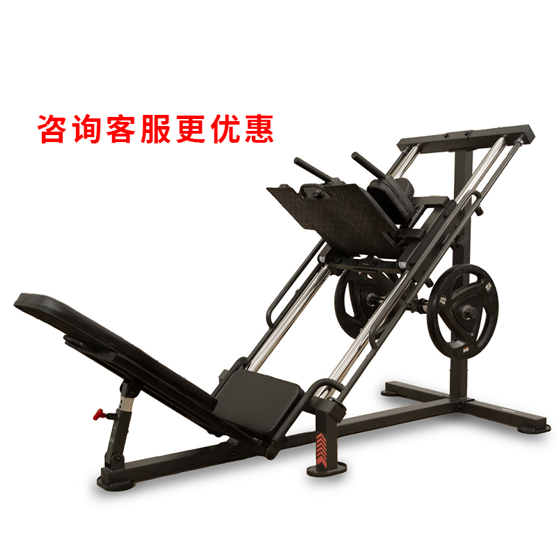 BH必艾奇 商用/家用45度倒蹬机哈克深蹲多功能训练器 G530