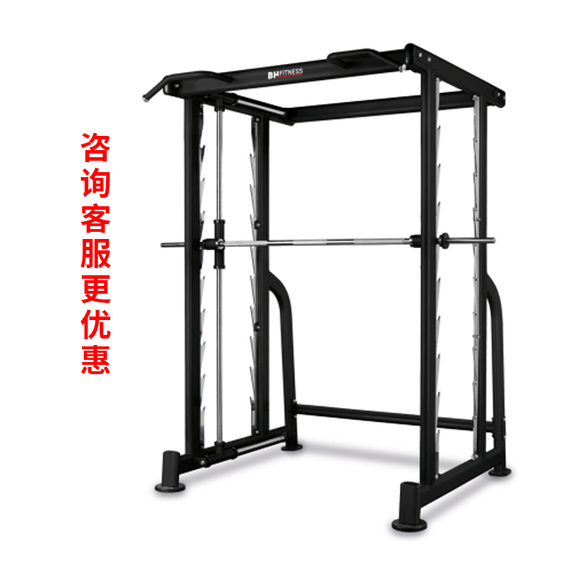 西班牙BH INERTIA系列 LD400BB 3D史密机