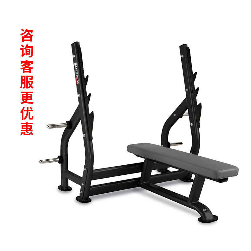 西班牙BH INERTIA系列 L815BB 平板卧推训练架
