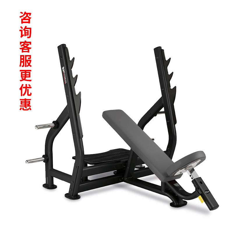 西班牙BH INERTIA系列 L820BB 上斜卧推训练架