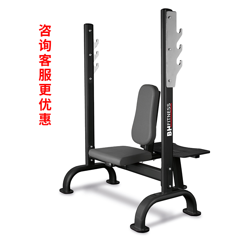 西班牙BH INERTIA系列 L850BB 直背推肩训练架