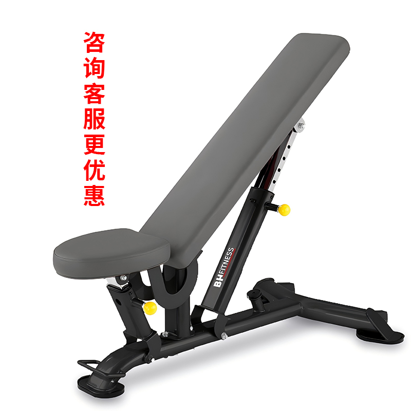 西班牙BH INERTIA系列 L825BB 可调式训练椅