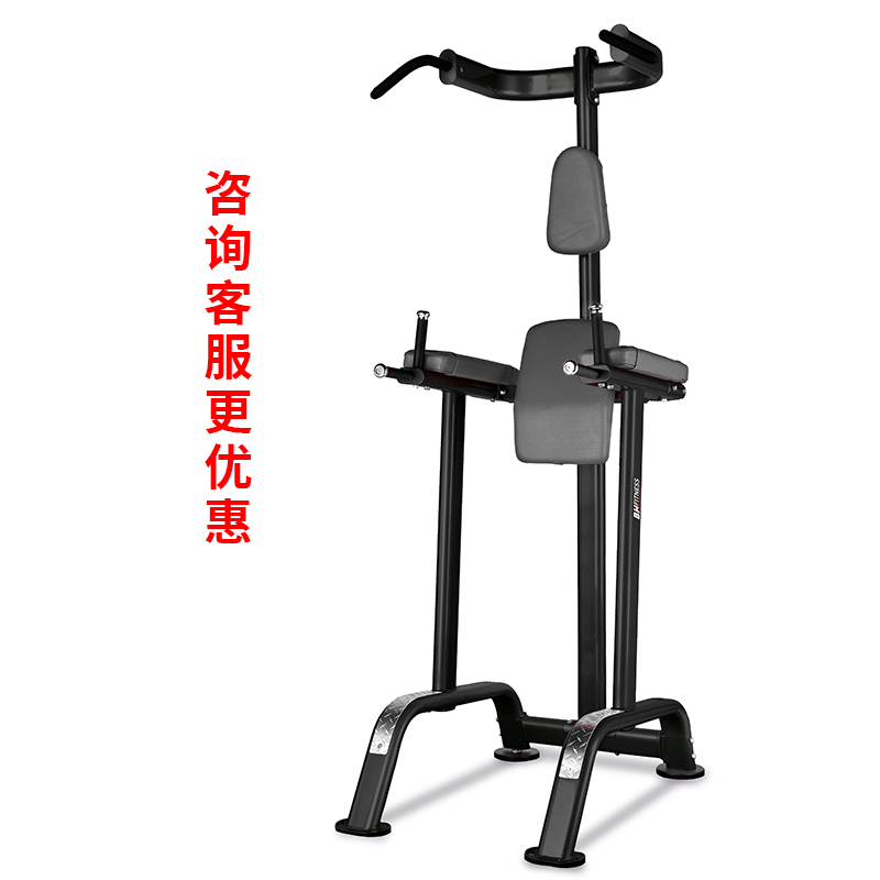 西班牙BH INERTIA系列 L900B 单双杠训练架