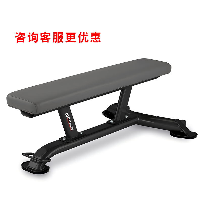 西班牙BH INERTIA系列 L810BB 平椅