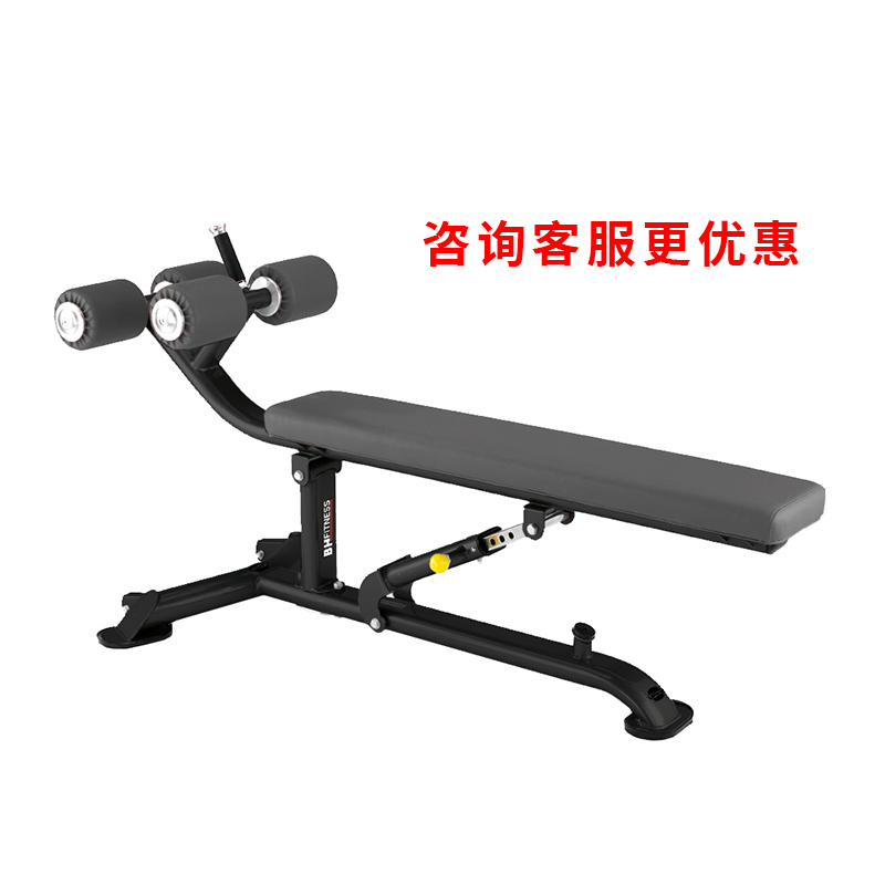 西班牙BH INERTIA系列 L835BB 可调腹肌训练椅
